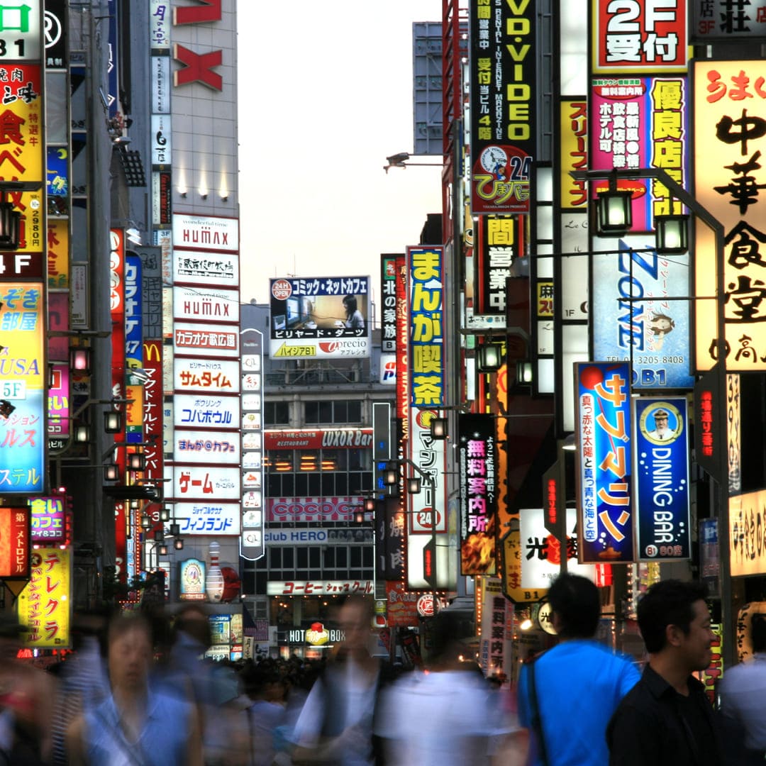 Japan Urban Discovery